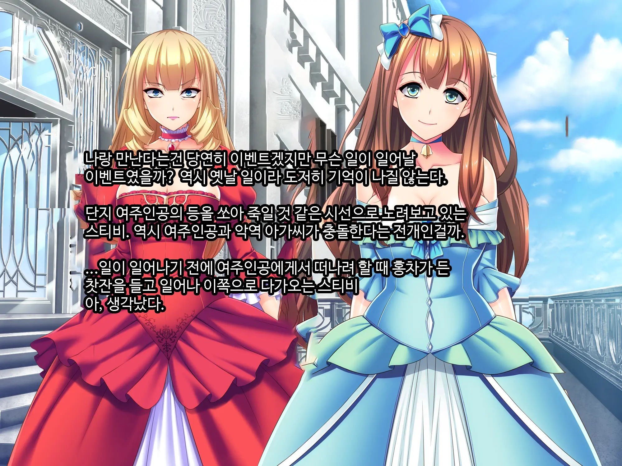 Otomege No Ouji-Sama Ni Tensei Shita Kedo Suki Ni Ikitai. | 여성향게임 메인공략캐릭터 왕자님으로 전생 마음대로 살고싶다.
